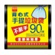 手提式 60cm垃圾袋大号塑料袋垃圾袋家 包邮 利得垃圾袋