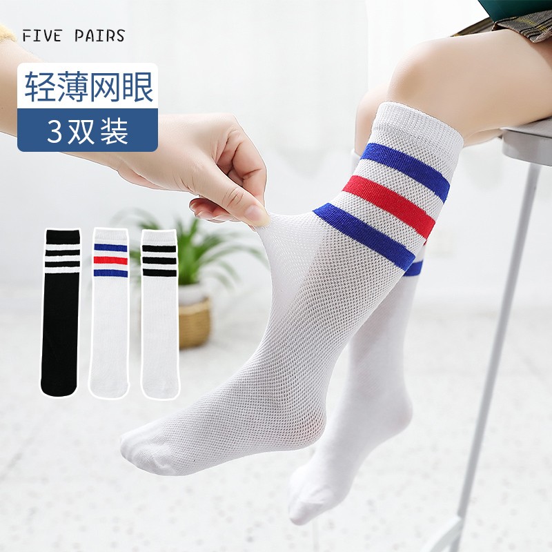 儿童夏季薄款纯棉学生高筒袜男童女童足球过膝中长筒宝宝网眼袜子