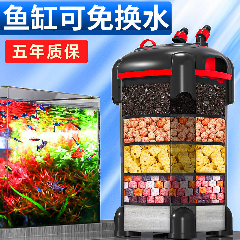 过滤桶外置鱼缸过滤器过滤循环系统草缸净水养鱼三合一滤桶整套水,宠物/宠物食品及用品,过滤设备,淘宝优惠券,粉丝福利购,淘宝优惠卷