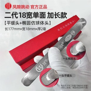 缝隙跳动压缝片二代超圆椭圆仿球体平缓平缝施工工具美缝钨钢压板