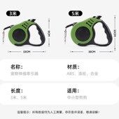 狗狗牵引绳遛狗绳子自动可伸缩中小型犬泰迪柯基狗链宠物猫咪用品