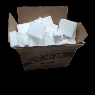 高密压缩边角料纳米海绵魔力擦碎块边条过年大扫除神器性价比高