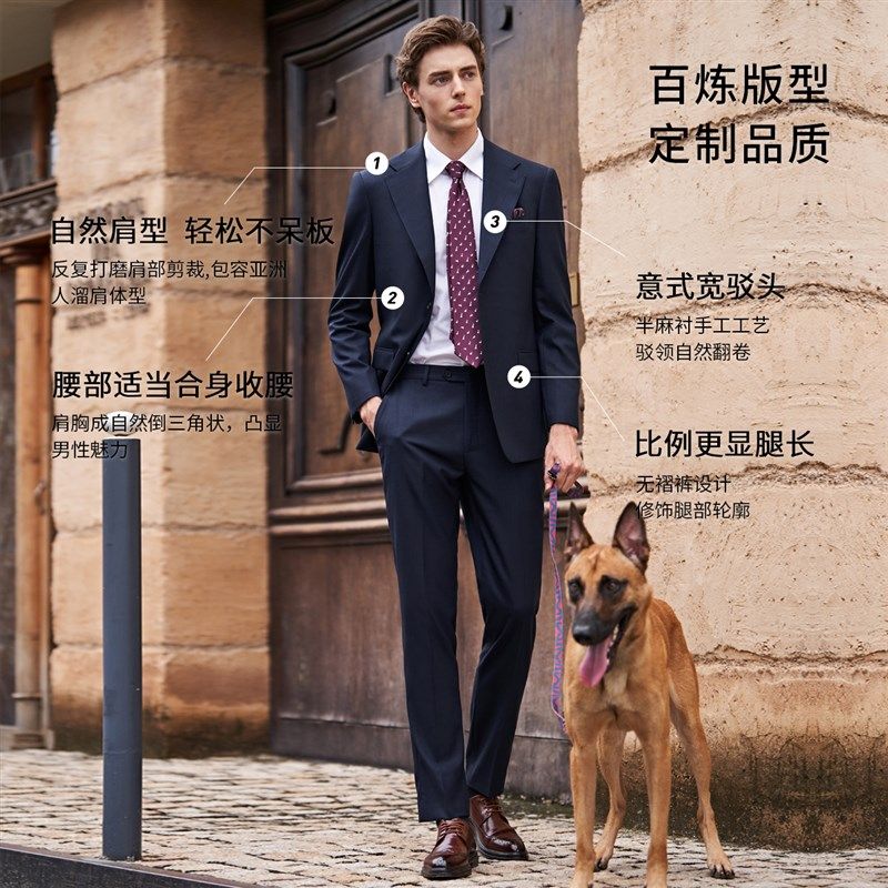 【半麻衬】吉约蒙羊毛西装男套装新蓝色商务正装修身新郎结婚礼服