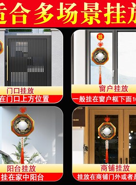 八卦镜凸镜凹镜入户大门对马路尖角门对门门窗家用五帝钱铃铛挂件