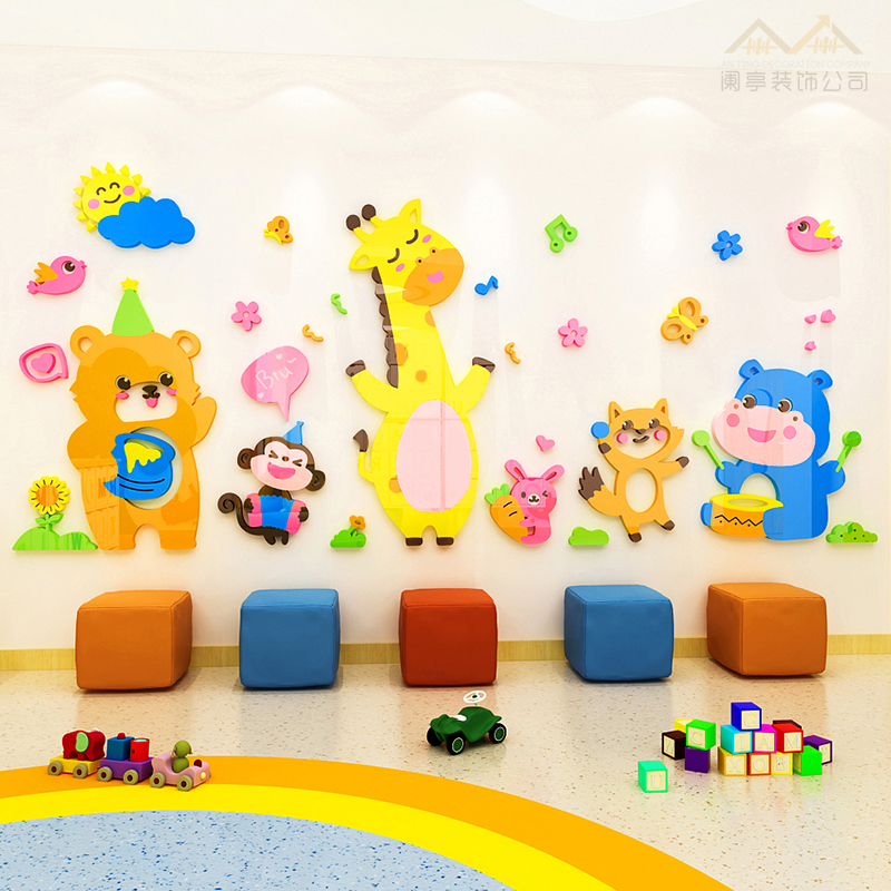 卡通动物墙贴画3d立体幼儿园教室墙面装饰儿童房间卧室背景墙布置图片