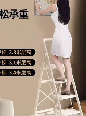 家用梯子折叠伸缩室内多功能晾晒加厚人字梯四五步便携爬梯小楼梯