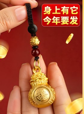 十二生肖日进斗金元宝百福钱袋挂件可旋转钥匙扣男女车钥匙链礼品