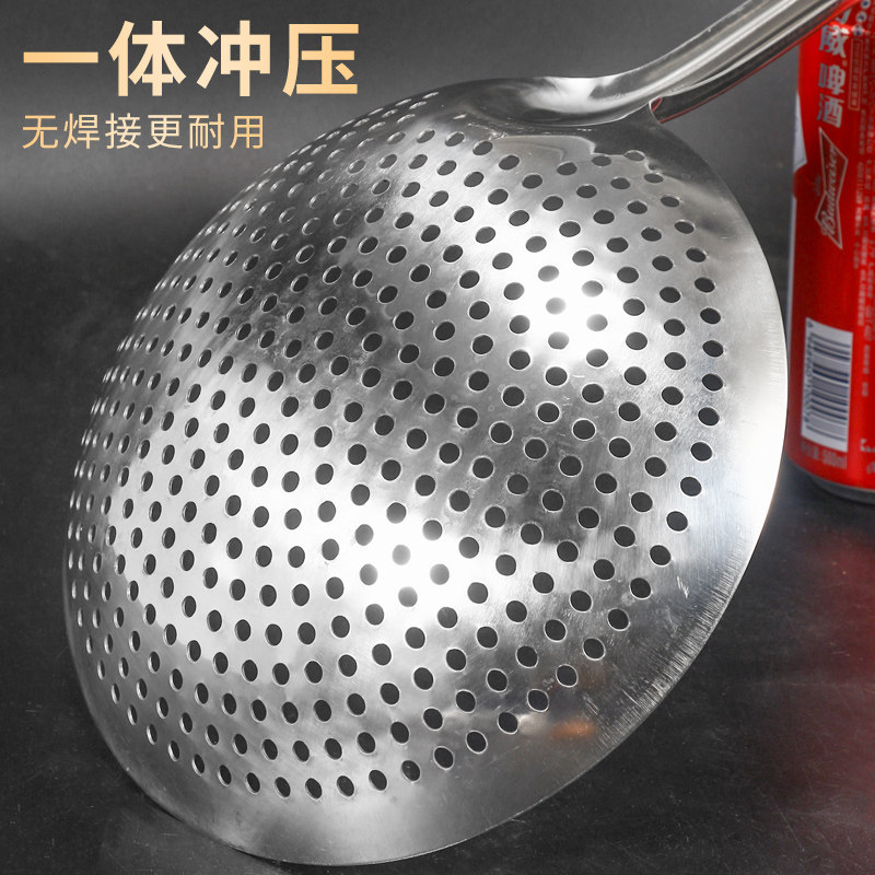 不锈钢油炸大漏勺加厚漏网商用厨师油鼓漏过滤网网筛过油大号捞勺