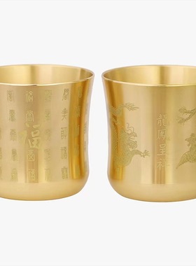 黄铜小酒杯百福小茶杯二两白酒杯黄铜摆件佛前财神供水杯家用酒具