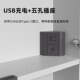 镜柜内转角插线板220v电源插座面板暗盒带USB直角内嵌式 隐形五孔
