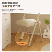 折叠椅宿舍学生学习椅子舒服久坐家用凳子女生卧室靠背电脑办公椅