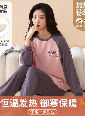 秋冬德绒情侣睡衣长袖长裤套头舒适保暖可外穿家居服套装80812