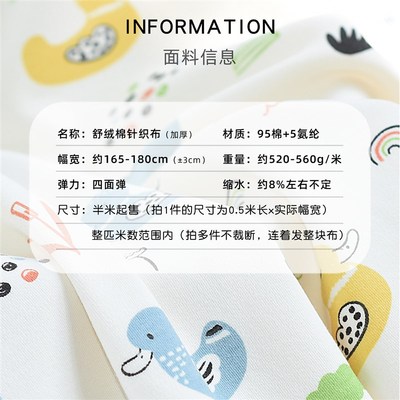 她慕a类宝宝棉布舒绒棉针织面料儿童秋冬保暖加厚秋衣卫生裤弹力