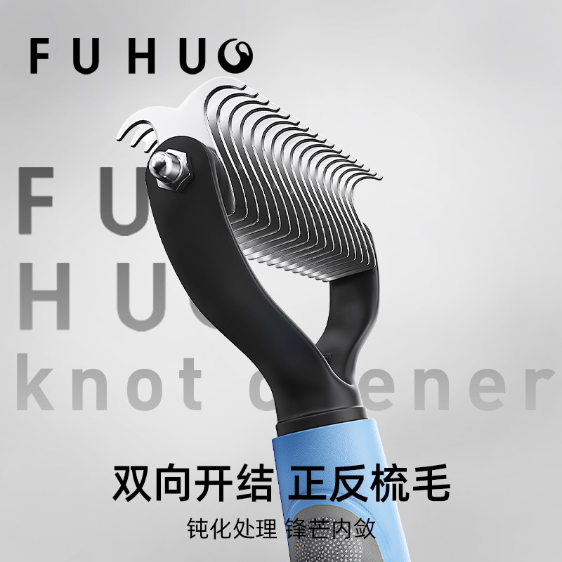 俘获猫梳子快速开结猫梳毛专用梳子宠物去浮毛梳毛刷狗狗用品大全