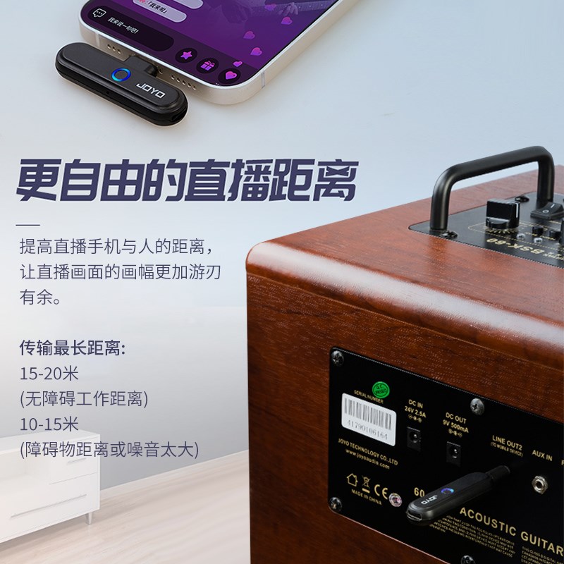 JOYO卓乐JW05R无线内录声卡直播神器24G音频双向通信即插即用