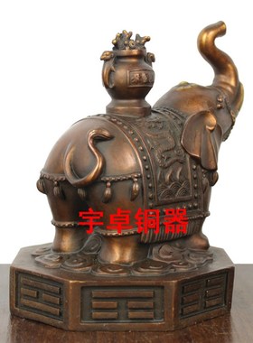 宇卓铜器 纯铜象 黄铜象  铜大象八卦聚宝象