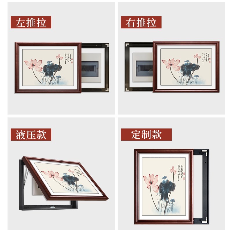 新中式电表箱装饰画免打孔遮挡餐厅开关电表盒配电箱电闸花卉挂画图片