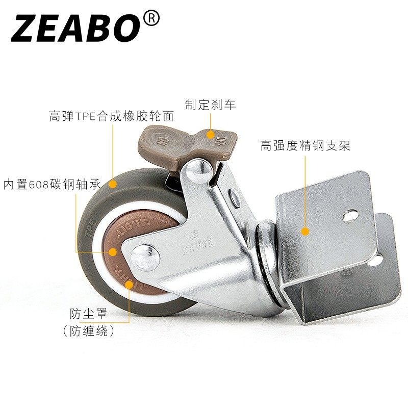 (4只装)2寸U型夹板万向轮子脚轮家具婴儿床配件静音橡胶轮滑轮,基础建材,脚轮/万向轮,淘宝优惠券,粉丝福利购,淘宝优惠卷