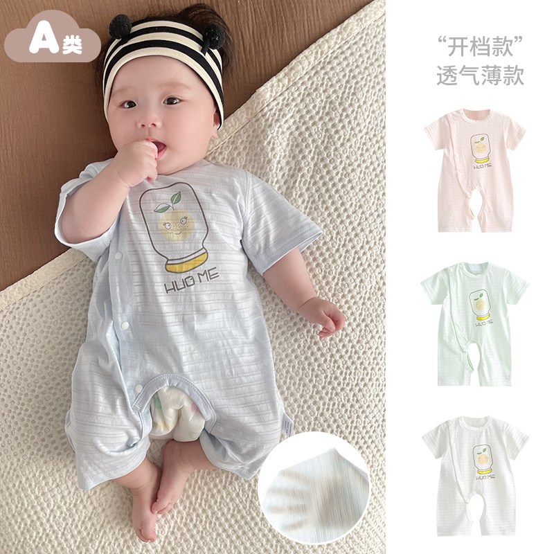 6一12月婴儿衣服夏季薄款外出男女宝宝a类纯棉无骨开档短袖连体衣