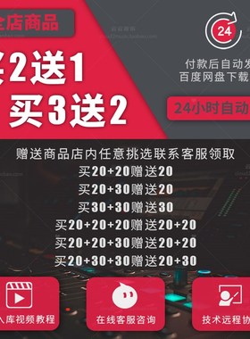 流行过渡风铃滚镲沙锤前奏氛围铺底音效包fl logic cubase音源