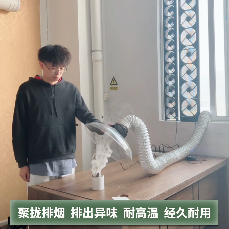 工业自动化排热散热设备注塑机排热管罩工厂车间排烟异味散热系统