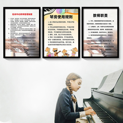 钢琴房装饰画大谱表与钢琴键盘对照表音乐教室幼儿园壁画琴行挂画