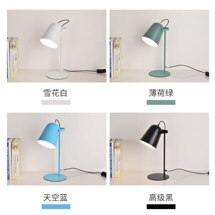 梵汐思 北欧LED学生书桌卧室床头办公工作护眼台灯可换灯泡插电式