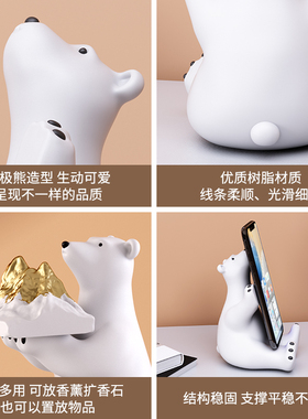 冰石美网红北极熊小桌面摆件手机支架办公室装饰品实用礼物送女生