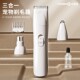 宠物剃毛器狗狗专用电推剪脚掌剪毛神器猫咪脚毛电推子狗毛修剪器