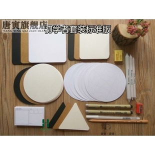 新零基础禅绕画收纳纸砖新手缠绕解忧套装卡纸卡片专业解烦工具创