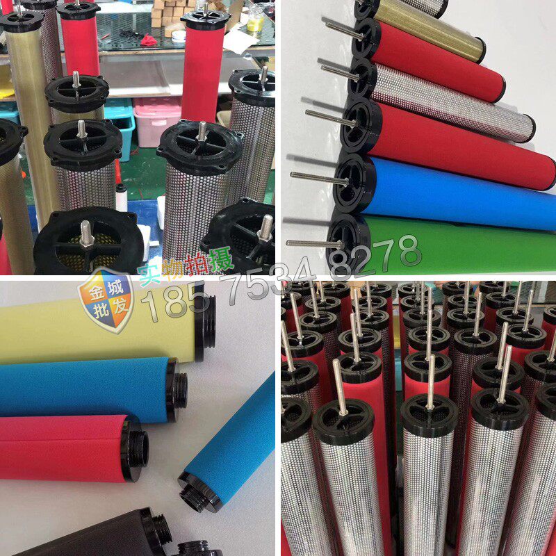 阿特拉斯精密过滤芯2258290132/2258290121/2258290143空气过滤器