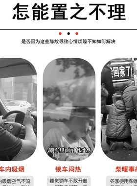 23款新全顺主副驾驶防盗纱网防晒遮阳防蚊通风透气百叶窗金刚网窗