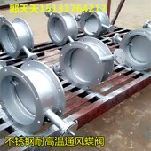 供应手柄型DN450通风蝶阀 风量调节蝶阀 涡轮型手动通风蝶阀