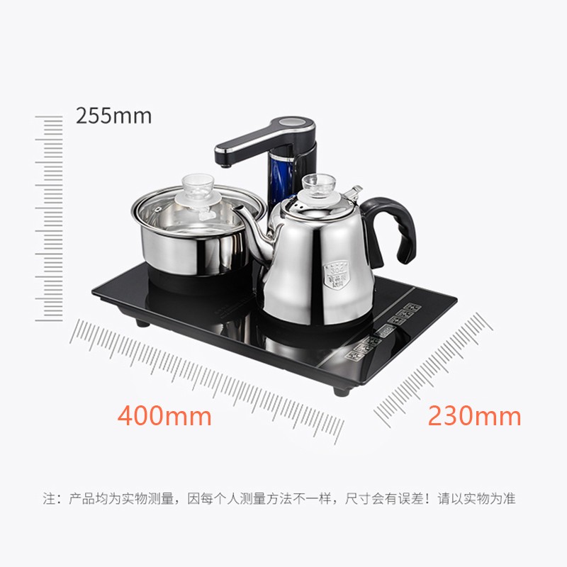40x23嵌入式全自动上水电茶炉茶桌电磁炉抽水式茶台电热烧水壶
