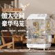 鸟笼鹦鹉笼子家用超大号豪华别墅虎皮玄凤八哥笼牡丹专用用品大全