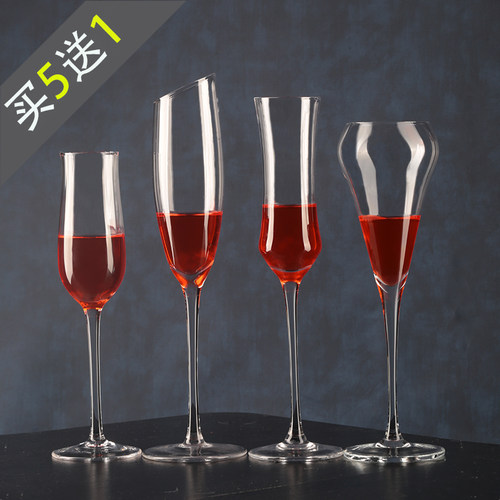 BARSOUL买五送一无铅水晶高脚香槟气泡起泡酒杯个性特调鸡尾酒杯