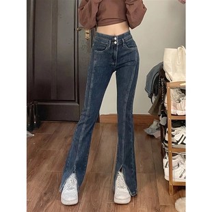 显瘦直筒高腰微喇阔腿裤 大码 弹力修身 女春秋新款 胖妹妹开叉牛仔裤