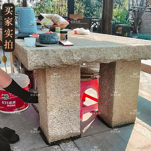 仿古石桌茶桌天然花岗岩户外方形别墅庭院桌子家用茶台桌椅茶几