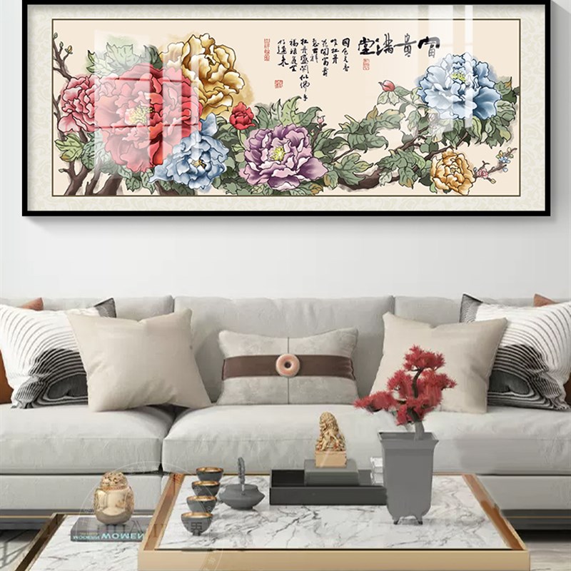 牡丹花客厅挂画花开富贵沙发背景墙面装饰画新中式风横幅长款壁画图片