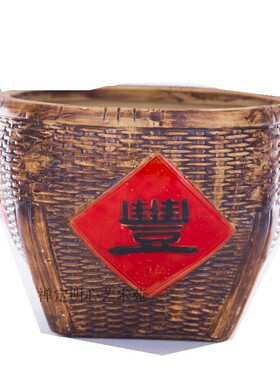 石湾陶瓷工艺品艺术品礼品摆件招财箩筐储物罐可养植物五谷丰登