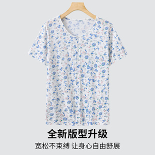 老人开衫睡衣上衣单件女纯棉奶奶家居服中老年妈妈全棉短袖薄款夏