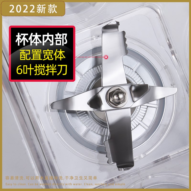 汉美顿A380带罩沙冰机Blentolen隔音沙冰机ST-300松泰992配件上杯