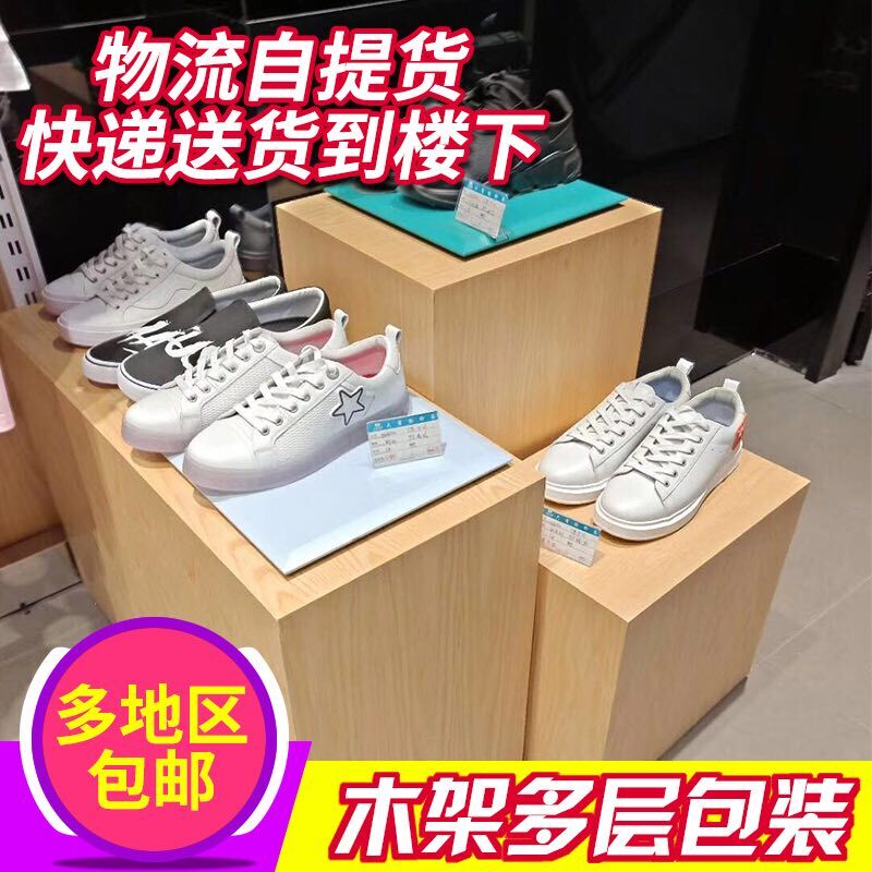 木质白色烤漆展台方形地台服装模特展示台橱窗陈列展柜中岛货架