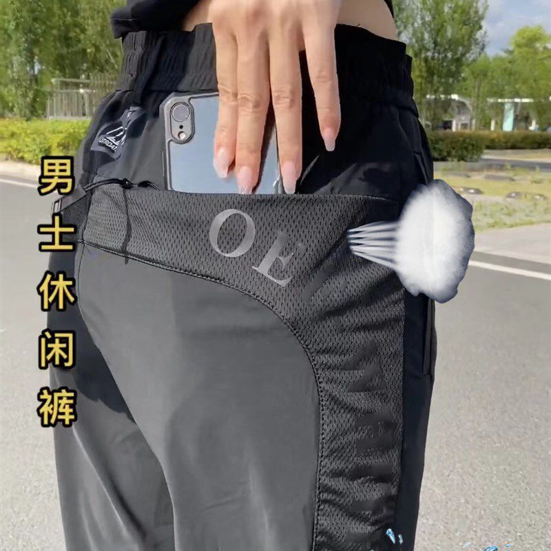 夏季男士薄款牛奶丝空调裤轻薄透休闲裤