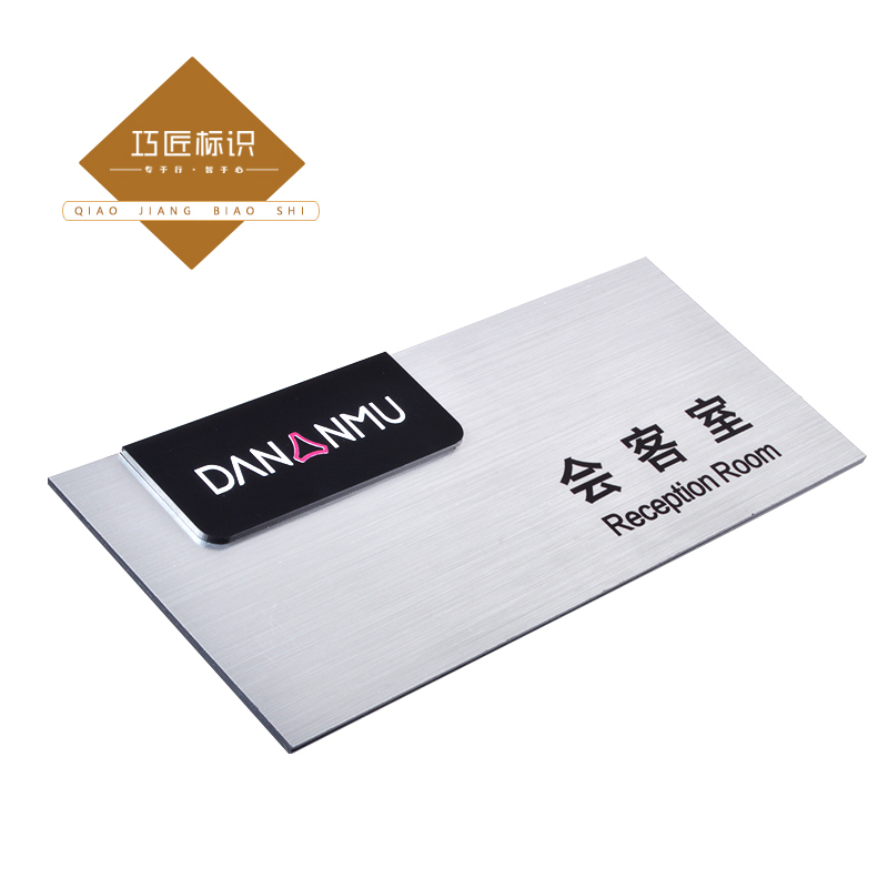 门牌定制办公室标识牌亚克力科室牌创意部门牌指示牌提示标牌招牌