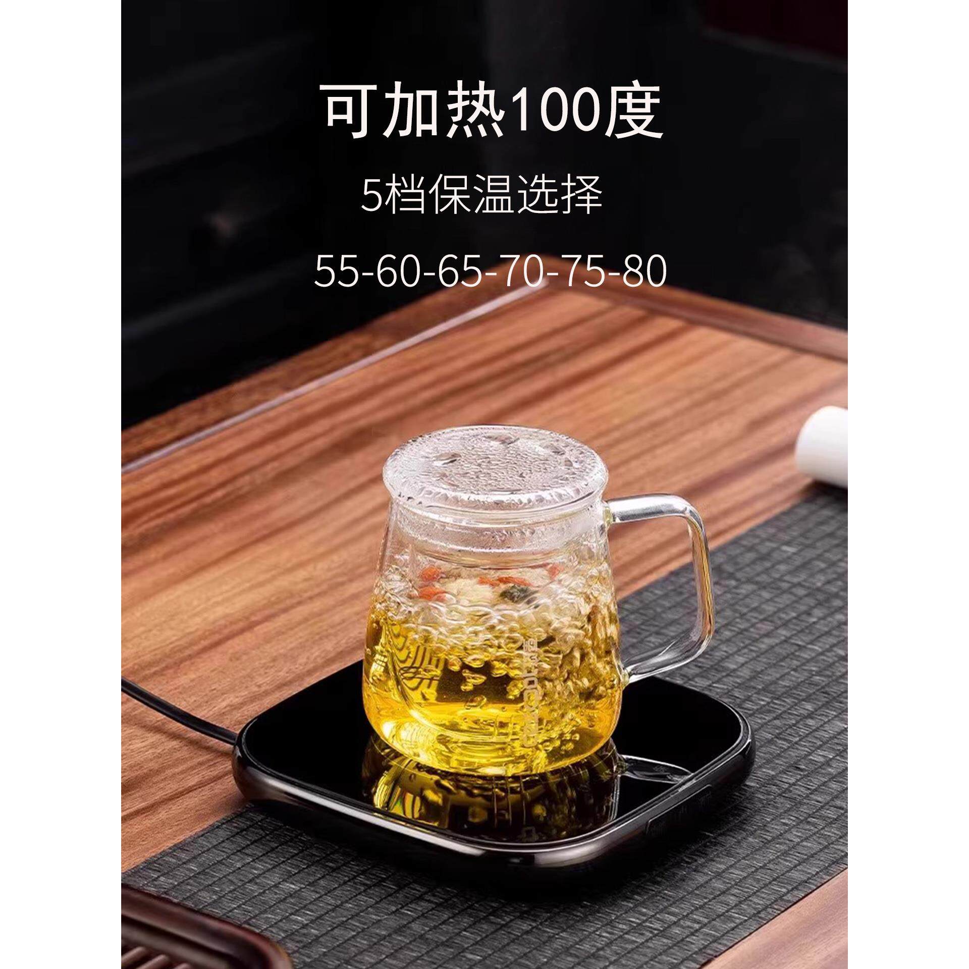 恒温加热杯垫可100度烧开水办公室智能可调55度暖杯茶壶保温底座