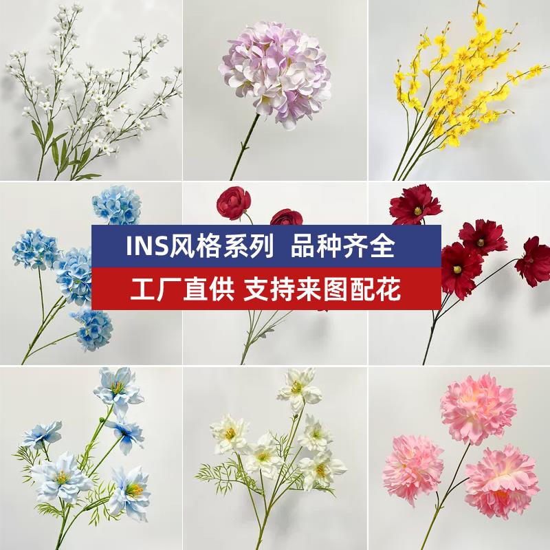 高品质仿真5头小绣球黑种草跳舞兰婚庆花材花清新风铃花艺北欧风