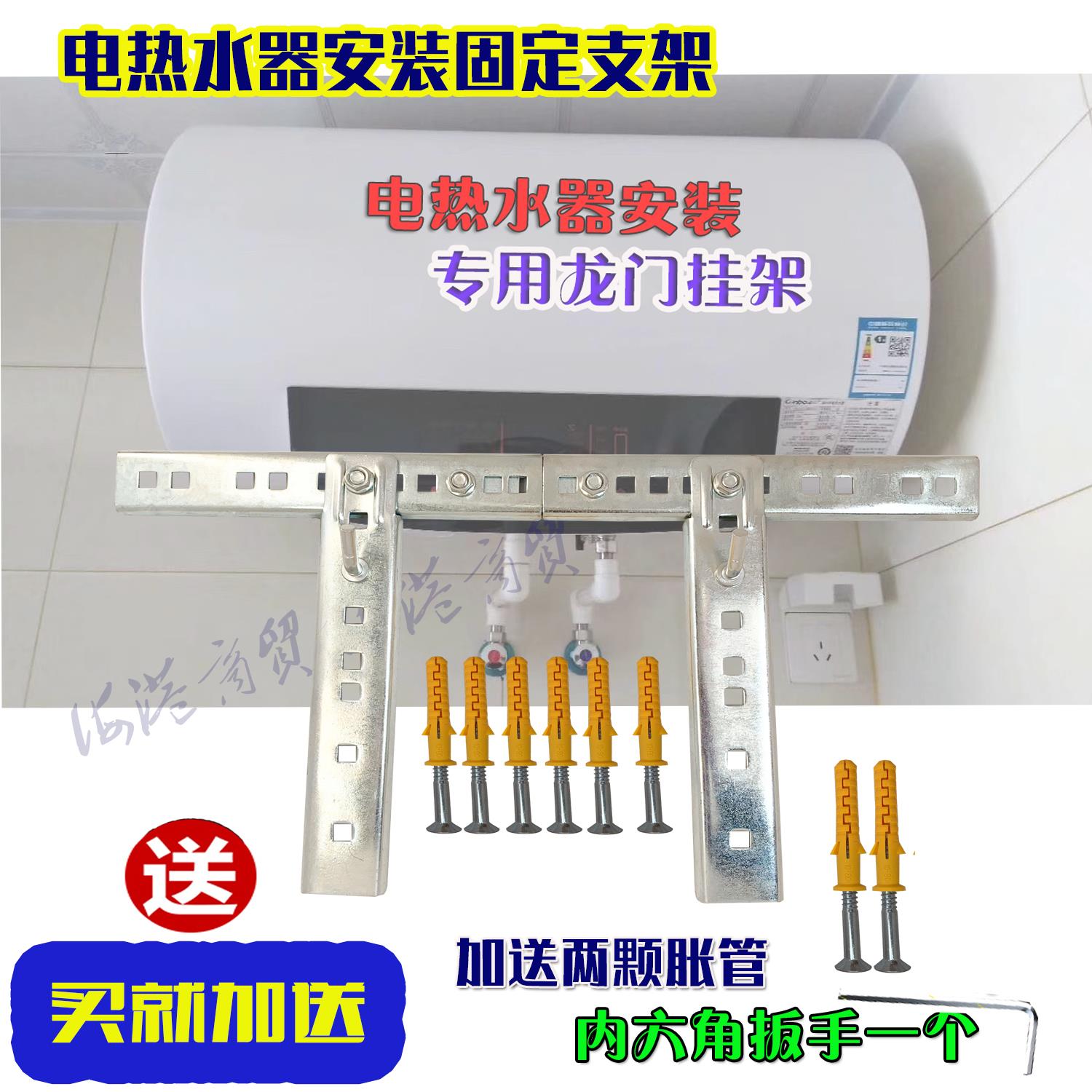 热水器挂架支架空心墙使用挂架热水器安装通用架吊顶挂钩挂板托架