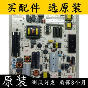 原装 L195E02C2 KIP 35020804 康佳LED55UC2电源板34013161