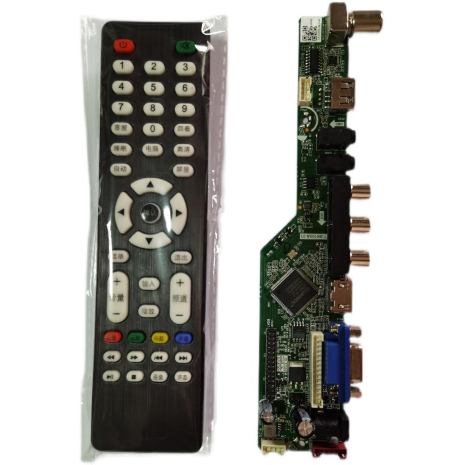 全新原装乐华主板小液晶电视机通用T.SK105A.03 T.V53.03可调程序